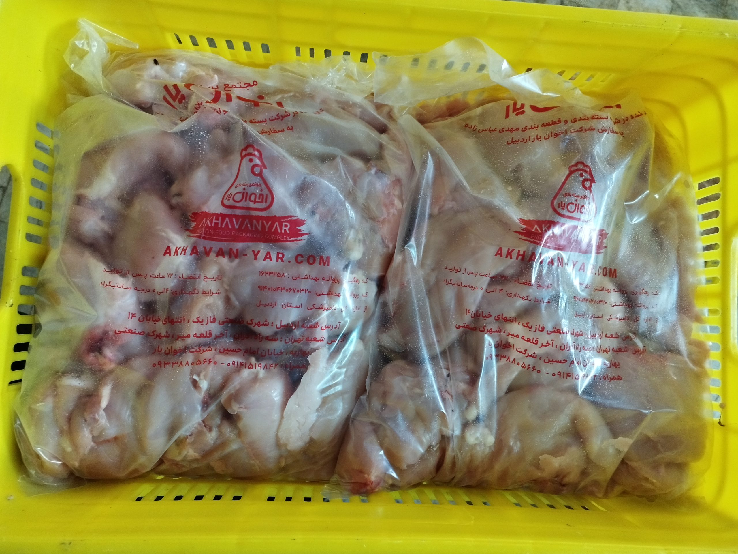 قطعه بندی و خیاری