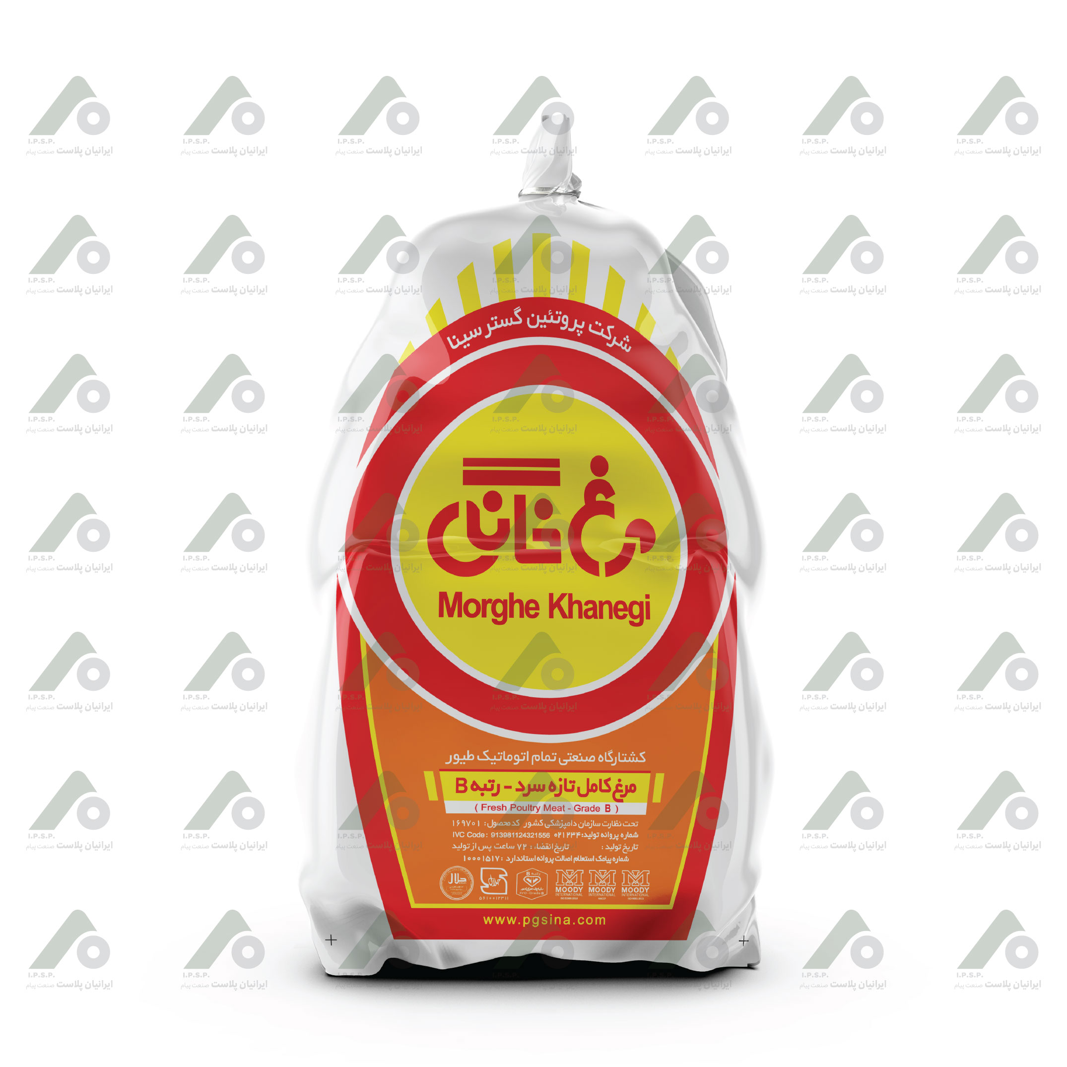 شیری شفاف