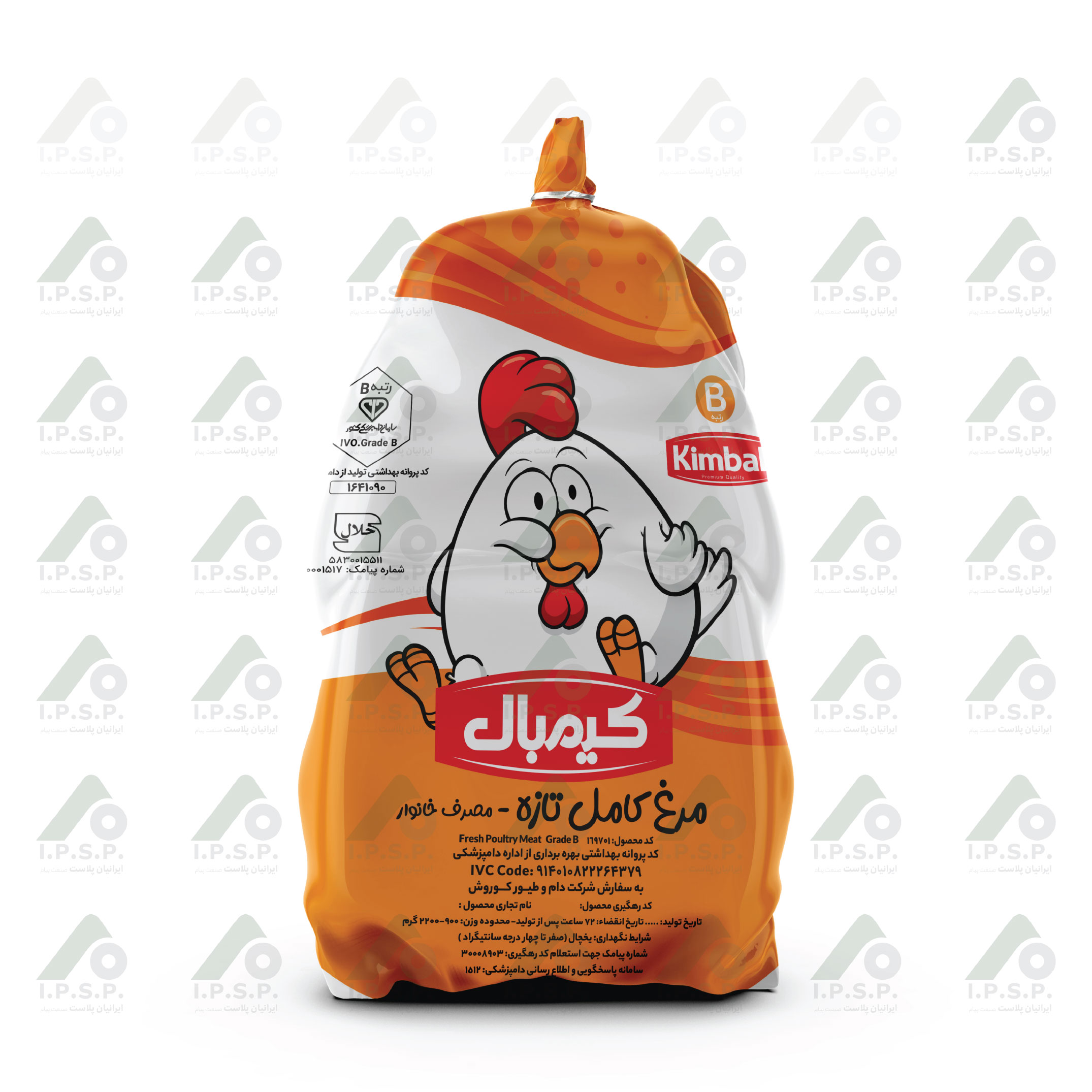 دو طرف شفاف