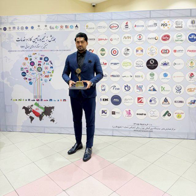 همایش بین‌المللی 7
