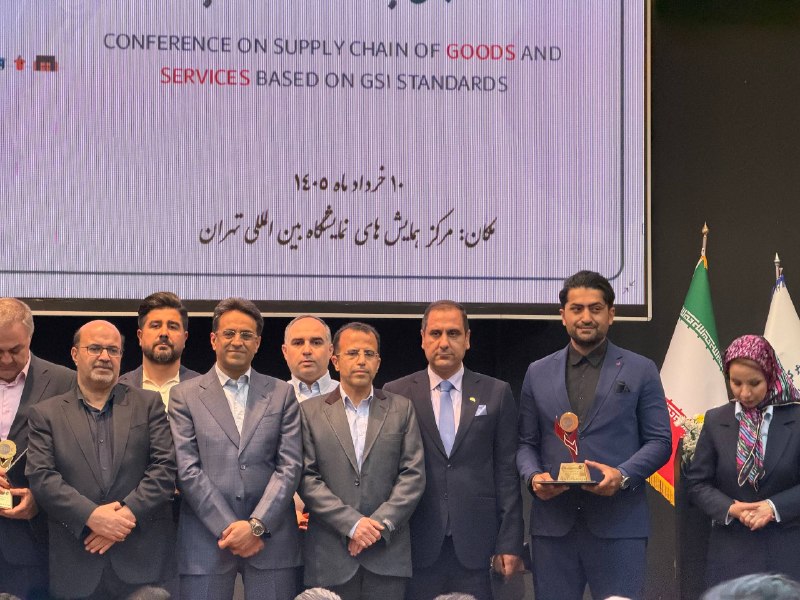 همایش بین‌المللی 8