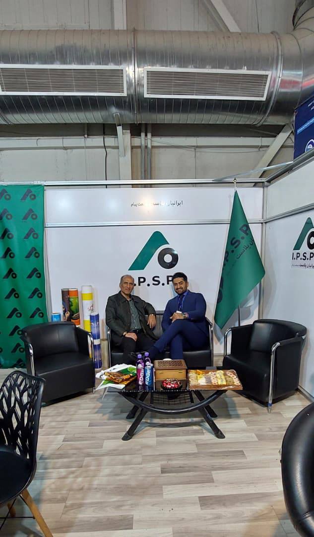 نمایشگاه بین‌المللی 3